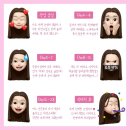 온눈썹
