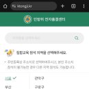 민방위교육장 강당 이미지