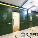 판교탑치과의원 네이버블로그