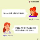 산들한의원 이미지