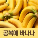 커피에바나나 이미지