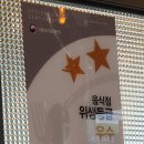 더도이축산직영점 만덕점 이미지