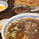 오한수우육면가오피시아점