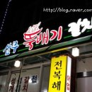 영빈회센타