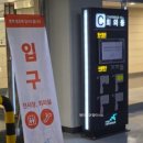 송도컨벤시아 부근 이미지