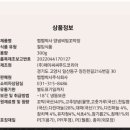 제이씨푸드 이미지