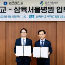 서울병원 이미지