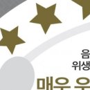 풍국면사회공헌점 이미지
