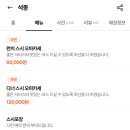 인생스시 - 수성구 청수로35길 79 | 인생스시