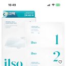 종료 쿠팡주의) 일소 코팩 5개입 7900원 이미지