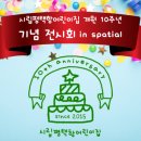 시립평택항어린이집 이미지