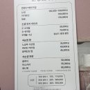 랑데뷰티아이