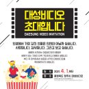 가람비디오 이미지