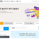 더좋은닷홈