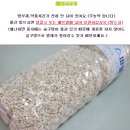 무농약 햇 겉보리쌀 50% 맛보기이벤트 이미지