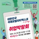 미래엘앤에프 이미지
