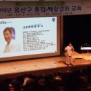 용산구청