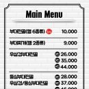 이태리부대찌개전주 - 전주시 덕진구 오정1길 7 | 이태리부대찌개전주