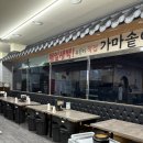 이서추어탕 | 광교 법조타운 맛집 한식 송담추어탕 광교점