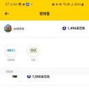 캐시노래연습장 이미지