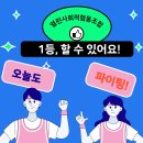 신나는체육협동조합