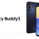 버디텔레콤 이미지