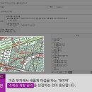 군산 대야역(대야역세권) 200m 안팎 투자용 역세권 토지 급매합니다. 이미지