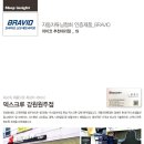 덱스크루 원주점 이미지