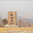 교동아일랜드 이미지