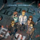 박대열 | [영화 리뷰] 타이밍 (Timing , 2015) <시간 능력자들, 예정된 미래를 바꿔러!>