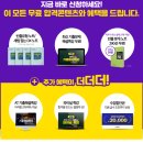 전산회계1급 강의 무료인강 듣고 합격가자