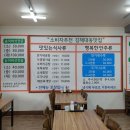 민기네곰탕