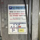 시골통돼지볶음 - 부산진구 동천로132번길 10 | 부산 연산동 맛집 추천, 시골통돼지볶음 내돈내산 후기(주차, 웨이팅)