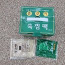 대전시민약국 이미지