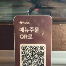 케마 | [군자]한식 감성 만땅 ‘노을집’ | 웨이팅 꿀팁 | 또또간집 후기 | 오픈런 맛집 | 군자 먹자골목