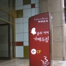 원사인컴퍼니