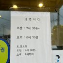 우리동네꼬마김밥 - 천안시 서북구 성성6로 10 | 우리동네꼬마김밥