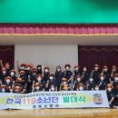 천곡초등학교 이미지