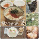 이비코 | 전주 여행 1박 2일 여행기 호텔 느좋카 식당 굿즈샵 추천