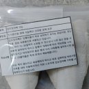 방달팽이 연구소 이미지