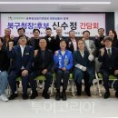 북구태봉생활체육관 이미지