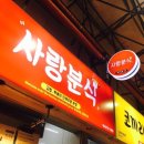 365제주의원 이미지