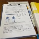 아름본재활의학과의원 이미지