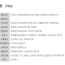 늘푸른대리점 이미지