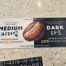 하이오커피화지중앙