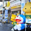 구도일주유소 이미지