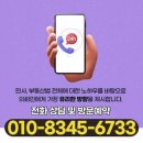 법무법인심평수원분사무소 이미지