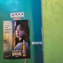 내가진짜김치찜&김치찌개다 - 연제구 중앙대로1150번길 50-1 | 서울 강서구 나만아는술집 참치김치찌개 먹태 계란찜 후기