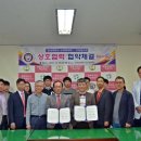 (주)팜스코 이미지