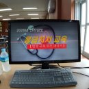 영산중학교 | 2020 전라남도 응급처치 교육 강의 후기